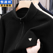 恒源祥毛衣男拉鏈開衫外套秋冬裝中年男士含羊毛針織衫上衣服加厚款立領(lǐng) 1908-黑色 M (165) 適合110斤-125斤