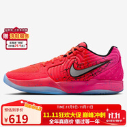 耐克NIKE男子JA 2 EP x KoolAid 透氣耐磨聯(lián)名籃球鞋IF0303-600紅44