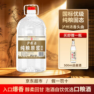 瀘旗純糧原漿【醇柔】52度5L高粱酒濃香型純糧食白酒 泡酒自飲