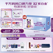 a2奶粉 澳洲紫白金版兒童配方牛奶粉 4段(3歲+)900g*3 京東禮盒