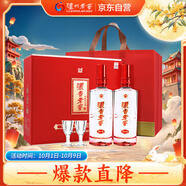 瀘州老窖 福運(yùn)雙禧 52度 濃香型白酒 500ml 2瓶 禮盒裝 