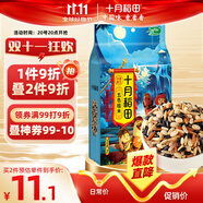 十月稻田 五色糙米 1kg 糙米 黑米 紅米 燕麥米 雜糧粗糧 大米伴侶 2斤