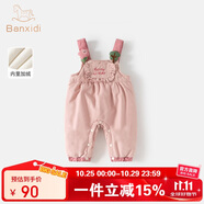 班喜迪女童褲子秋冬款2025新款寶寶加絨休閑長(zhǎng)褲嬰兒冬裝兒童公主背帶褲 粉色 90