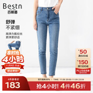百斯盾撿漏清倉(cāng)高彈牛仔褲女2023百搭親膚透氣顯瘦顯高九分小腳鉛筆褲 牛仔藍(lán)-ND1V2005410 30 (2.3尺/170/74A)