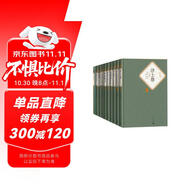 名著名譯精選集（第五輯）精裝 套裝  10種10冊(cè)  安徒生童話 少年維特的煩惱 格林童話 卡夫卡 浮士德