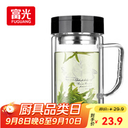 富光雙層玻璃杯商務(wù)泡茶杯子 大容量男女耐熱辦公水杯帶把黑色320ml