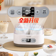 生活元素酸奶機全自動(dòng)酸奶發(fā)酵機家用小型納豆機智能全自動(dòng)可做酸奶帶陶瓷內膽小型日本技術(shù)專(zhuān)業(yè)發(fā)酵機 【升級版】納豆/米酒/酸奶/一體機【可調溫度時(shí)間】 【20包納豆菌+20包酸奶菌】