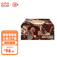 隅田川濃醇手沖掛濾掛耳式黑咖啡粉節(jié)日送禮 濃醇10g*50片裝 