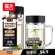 富光雙層耐熱杯子茶隔款玻璃杯泡茶辦公水杯男女便攜玻璃茶杯玻璃套裝