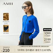 AMII2025秋季新款極簡(jiǎn)撞色開(kāi)襟撞色愛(ài)心繡花修身毛織開(kāi)衫 寶藍(lán) XS 150/76A