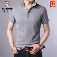 啄木鳥(niǎo)（TUCANO）斷碼夏季男士短袖t恤男裝翻領(lǐng)純色半袖修身中青年成棉polo.衫 6221灰色 L 170【110斤-130斤】