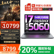 聯(lián)想拯救者Y7000P 2025補貼20%游戲本酷睿i7滿血5060獨顯 可選大學生輕薄設(shè)計電競游戲本 i7-13650HX 32G 1T固態(tài)戰(zhàn)7000 超1W買手推薦 官方正品 支持檢測 全新升級