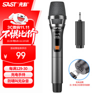 先科（SAST） ok-93A 充電無線麥克風家庭KTV唱歌舞臺主持演講K歌會議音箱音響功放調(diào)頻萬能一拖一話筒單只
