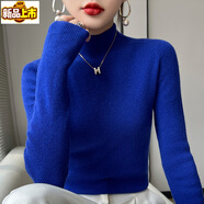 Sorrynam加厚毛衣女冬季新款中領內搭感超好看打底衫半高領大碼針織衫 寶石藍 S 85-100斤