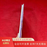 [正版舊書(shū)]各種各樣的運動(dòng) 5-6歲綜合讀本(布奇樂(lè )樂(lè )園系列)(套書(shū))