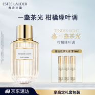 雅詩蘭黛典藏香水（一盞茶光）40ml柑橘綠葉調(diào)化妝品禮盒生日禮物送女友