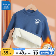 真維斯男童保暖內衣兒童加絨打底衫冬季學(xué)生校服神器青少年中大童冬裝 海軍藍 J08x 160