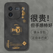 給力鼠適用iqooneo9手機保護殼iQOO12Proz10Turbo保護套vivoi 鏡頭二合一黑色-平安喜樂(lè ) iQOO9Pro