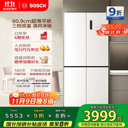 博世（BOSCH）497升十字對(duì)開(kāi)四門(mén)超薄微平嵌入式冰箱 國(guó)家補(bǔ)貼20%冰箱 凈味變溫一級(jí)能效K1EC49208C