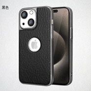 崛想適用于蘋(píng)果15手機殼鱷魚(yú)皮紋高端輕薄防摔商務(wù)全包 黑色 蘋(píng)果15