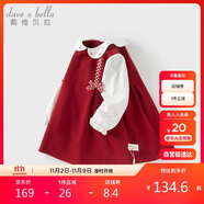 戴維貝拉女童連衣裙寶寶假兩件裙子秋裝兒童洋氣公主裙