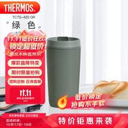 THERMOS膳魔師 保溫杯420毫升咖啡杯男女情侶學生便攜水杯子TCTS-420 GR