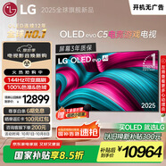 LGC5系列?65英寸OLED電視 4K超高清巨幕觀影 AI電視 144Hz?65C4升級(jí)款 家電國(guó)家補(bǔ)貼 OLED65C5PCA