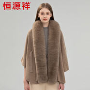 恒源祥純羊毛針織蝙蝠衫女秋冬季狐貍毛領(lǐng)披肩皮草斗篷圍巾時(shí)尚毛衣外套 紫本原色