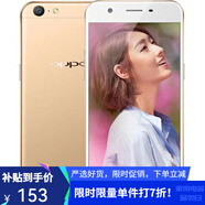 OPPOR9R9S指紋解鎖A57A77/7.1A83通雙卡學(xué)生游戲手機(jī) A59M 流量卡+充電器 3+32 【99】新 全網(wǎng)通4G 品質(zhì)保證