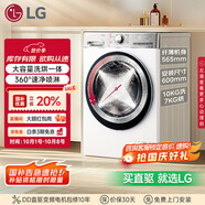 LG小旋風(fēng)系列超薄滾筒洗衣機全自動(dòng)洗烘一體機 家用10公斤洗衣機 白 FCW10D4WA國家補貼以舊換新