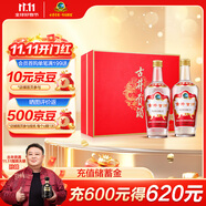 古井貢酒 老玻貢 濃香型白酒 50度 500ml*2瓶 禮盒裝 口糧酒