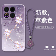 古芬 適用魅族22手機殼女款水晶幸運四葉草MEIZU22硅膠鏡頭全包防摔保護套個(gè)性超薄軟殼輕奢風(fēng)時(shí)尚新款 草紫色Y-貝殼紋暈染四葉草紫+紫色手鏈 魅族22