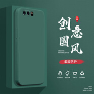 小寸心華為Nova9SE手機殼Nova9Z液態(tài)殼P10全包軟硅膠防摔保護套新款鏡頭 華為P10暗夜綠-YT000純色