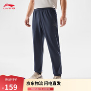李寧運(yùn)動(dòng)長(zhǎng)褲男子2025秋冬加絨保暖簡(jiǎn)單休閑褲AYKV727