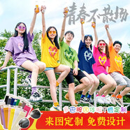 依啟碩糖果彩色T恤女閨蜜裝T恤女姐妹班服出游團建聚會(huì )團建紀念t恤定制 多巴胺團隊服短袖-定制款 L 【建議115-130斤左右】