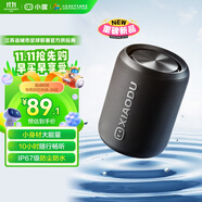 小度藍(lán)牙音箱 Mini 輕巧便攜藍(lán)牙音箱 澎湃音浪聲學(xué)小鋼炮 戶外防塵防水露營(yíng) 超長(zhǎng)續(xù)航 