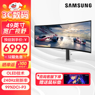 三星（SAMSUNG）49英寸 OLED面板屏1800R曲率 準5K分辨率帶魚(yú)屏 曲面電腦顯示器炒股電競游戲玄龍騎士 49英寸OLED屏240Hz-S49DG932SC