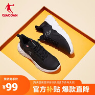 喬丹QIAODAN運動(dòng)鞋女鞋革面保暖緩震回彈耐磨跑步鞋女輕便XM36200213B