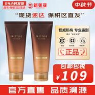 伊思套盒韓國its skin晶鉆蝸牛套裝2X紅參雙倍水乳霜女護膚禮盒學生 微晶血竭透明質酸洗面150ml*2支