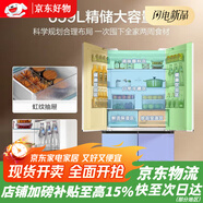 海爾（Haier）【656L新升級款】659升十字對開門一級節(jié)能超大容量冰箱 BCD-659WGHTDE5WVU1