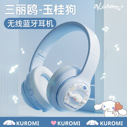 俏物悄語(yǔ)（ihush）三麗鷗玉桂狗頭戴式無(wú)線(xiàn)藍牙耳機可愛(ài)高顏值女生禮物游戲耳麥電競 【大耳狗】智能降噪+空間音效