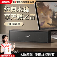 SADA賽達(dá)電腦音響桌面小音箱家用有線USB臺(tái)式機(jī)筆記本長(zhǎng)條木質(zhì)低音炮電腦多媒體喇叭揚(yáng)聲器v-161