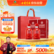 古井貢酒 年份原漿古16 濃香型白酒 50度 500ml*2瓶 雙瓶裝