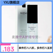【官方旗艦】皙泉（ceeture）純美新款護膚品化妝品套裝 皙泉面部 金盞花補水原液110ml山姆會(huì )員商店線(xiàn)上超市