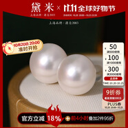 黛米18K金大顆粒無核淡水珍珠耳釘11-12mm饅頭圓生日禮物送老婆女友