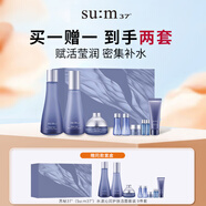蘇秘37°（Su:m37°）水漾沁潤護膚潔面套裝 9件套 滋潤保濕【拍一發(fā)二】