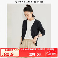 佐丹奴針織開(kāi)衫女小外套 純棉V領(lǐng)小衫女 外搭純色女外衣05350649