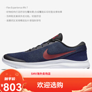 耐克Nike/耐克男子減震耐磨輕便透氣低幫運動休閑跑步鞋908985 908985-013 42