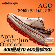 安踏（ANTA）AGO丨戶外越野徒步鞋情侶男女抓地耐磨露營戶外跑步鞋 【男款】泥沙灰/沙土灰-6 39 (245mm) 6.5(男39)