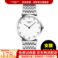 冠琴（GUANQIN）情侶手表女士超薄簡約石英表時尚鑲鉆氣質(zhì)女表男士防水情人節(jié)禮物 鑲鉆本白【女款】